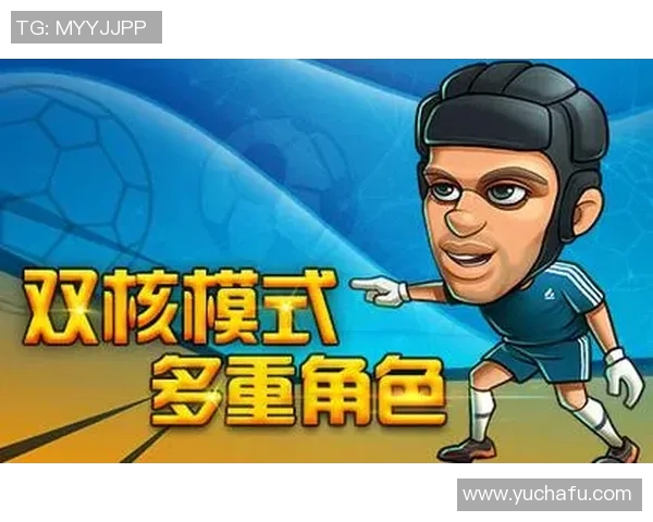 足球游戏球星包揭秘：如何通过虚拟卡包获得真实球员和梦幻阵容